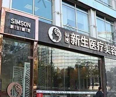 全國(guó)前十名植發(fā)醫(yī)院點(diǎn)評(píng)！排序名次彰顯實(shí)力高低！