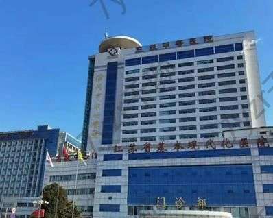 徐州市中心醫(yī)院整形美容科技術(shù)咋樣？周同葵主任介紹，擅長項目一覽