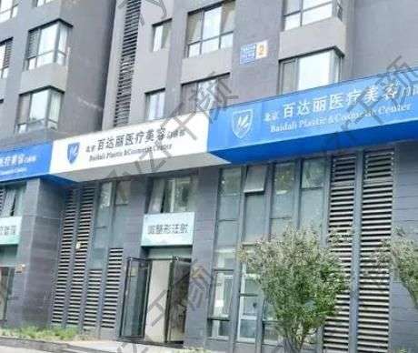 北京胸部整形修復(fù)哪家做的好?北京的集美速到匯總單前六位選！