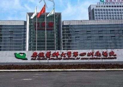 安醫(yī)大四附院整形外科地址電話|坐診大夫及口碑介紹