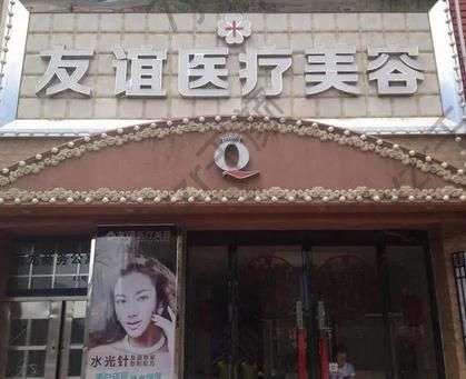 德州割雙眼皮哪家醫(yī)院比較好？總結(jié)了5家，技術(shù)看不出痕跡！