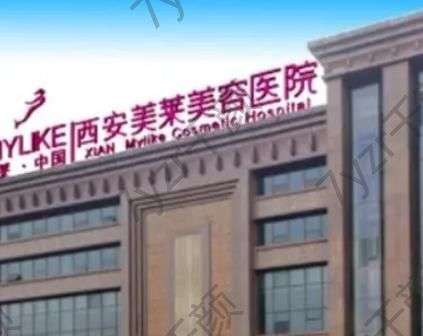 西安激光祛痘坑哪家醫(yī)院好？告知五家人氣機(jī)構(gòu)優(yōu)勢(shì)、及資料！