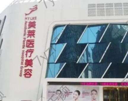 北京專業(yè)磨骨整形醫(yī)院盤點！美萊、北大深圳、積水潭等