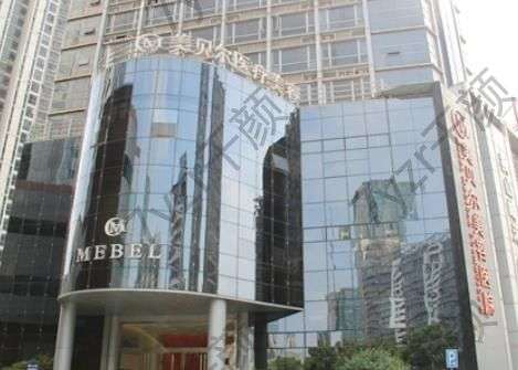 蘇州美貝爾美容醫(yī)院口碑怎么樣?吸脂技術(shù)、坐診醫(yī)生實(shí)力概述