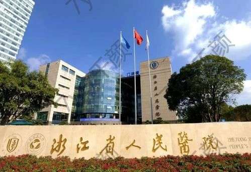 杭州面部吸脂公立醫(yī)院哪家好點？實力前六展示，技術(shù)口碑贊贊贊！