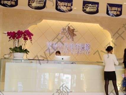 昆明夢(mèng)想醫(yī)療美容醫(yī)院怎么樣?正規(guī)嗎?醫(yī)生團(tuán)隊(duì)實(shí)力不簡(jiǎn)單！