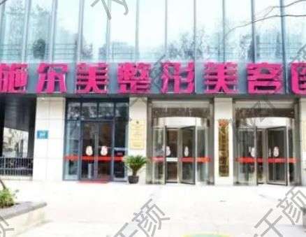 江蘇施爾美孫欣做眼袋怎么樣?內(nèi)切去眼袋技術(shù)優(yōu)勢(shì)、口碑一覽