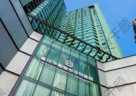 重慶做磨骨手術(shù)好的醫(yī)院有哪些？【打卡五家醫(yī)院參考】