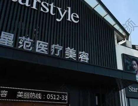 椒江割雙眼皮哪里比較好？【請關注這5家機構】