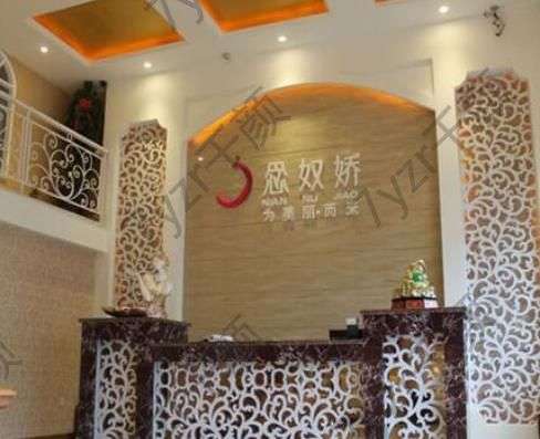 秦皇島抽脂比較好的醫(yī)院是哪家?【公布6家品質(zhì)醫(yī)美】