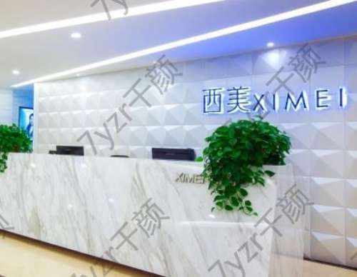 北京哪家醫(yī)院抽脂比較好?【公布七家機(jī)構(gòu)】