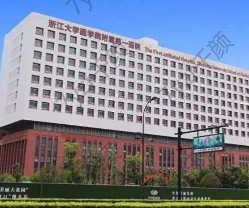 杭州做祛斑哪個(gè)醫(yī)院好？【7家醫(yī)院信息公布】