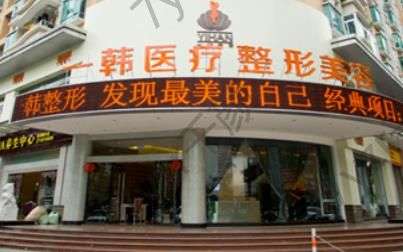 珠海割雙眼皮醫(yī)院哪個(gè)好？【5家老牌子名單公開】