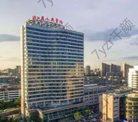 浙江省人民醫(yī)院整形外科簡介、張策醫(yī)生口碑擅長查看！