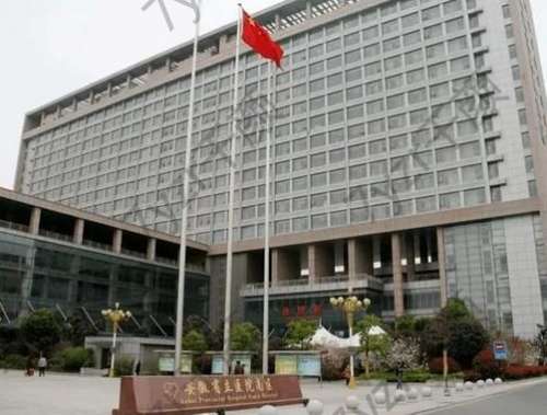 合肥正頜手術(shù)哪家醫(yī)院？【展示4家】