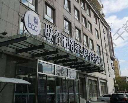 上海熱瑪吉哪家醫(yī)院做的好？聯(lián)合麗格vs美萊|果不賴