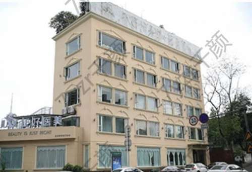 成都莊醫(yī)生醫(yī)學(xué)美容公立的還是私立的？特色項(xiàng)目有哪些呢?