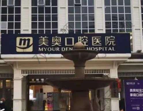 南京好的牙齒正畸醫(yī)院有哪些？【有6家機(jī)構(gòu)】