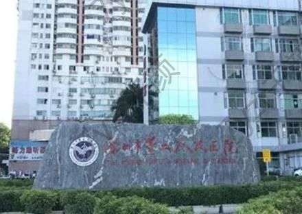 深圳美容整形三甲醫(yī)院【7家機(jī)構(gòu)實力公布】