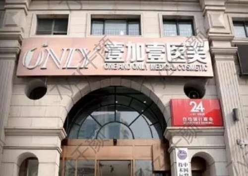 全國眼部修復醫(yī)院哪家好?雙眼皮醫(yī)院前十名單種草！