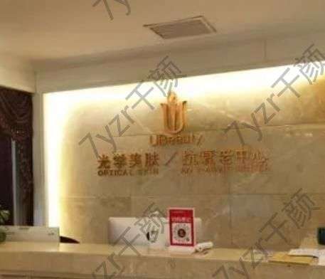 遼寧曙光整形醫(yī)院正規(guī)嗎？開(kāi)展的科室和項(xiàng)目及_醫(yī)生公示！