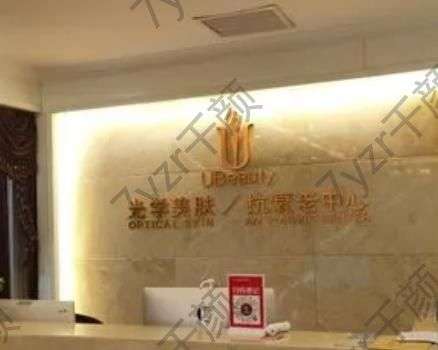 遼寧曙光整形外科醫(yī)院祛疤怎么樣？口碑/醫(yī)生/擅長匯總！