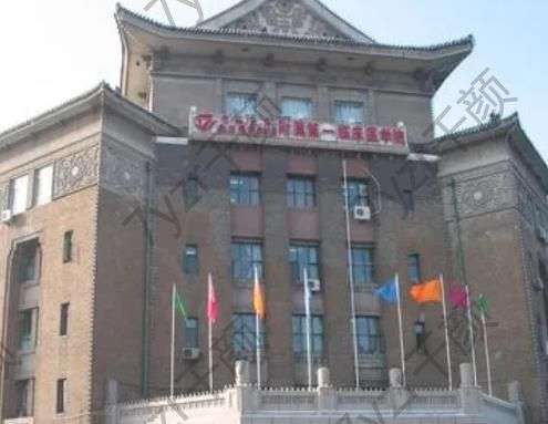 吉林大學(xué)第一醫(yī)院整形科杯狀耳手術(shù)費(fèi)多少錢(qián)?含醫(yī)生介紹