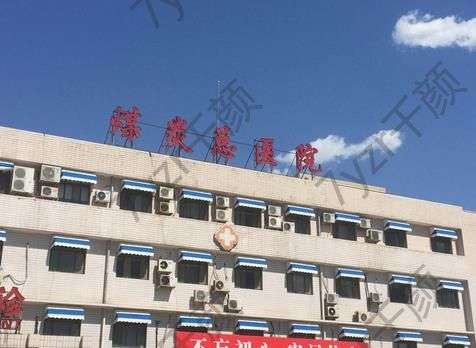 北京煤炭總醫(yī)院美容科做祛疤怎么樣？醫(yī)生+真實點評一覽