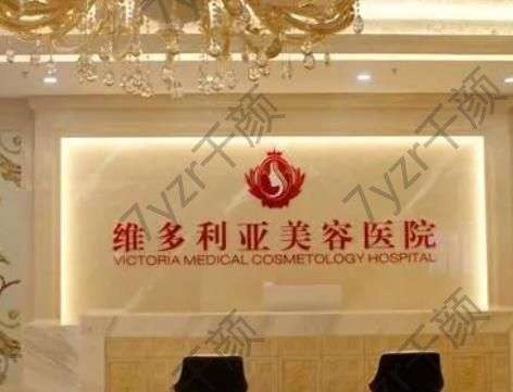 三亞維多利亞醫(yī)療美容醫(yī)院做雙眼皮怎么樣？醫(yī)生推薦參考~
