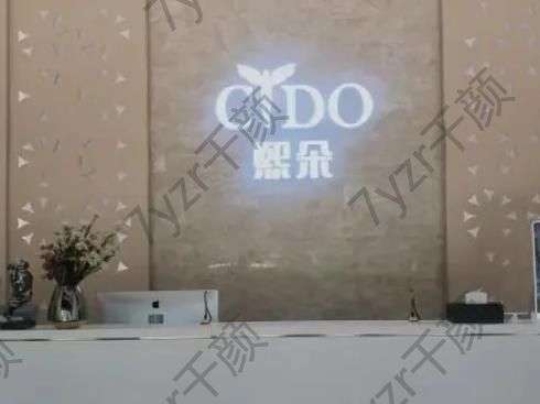 北京熙朵醫(yī)療美容醫(yī)院怎么樣？附醫(yī)生口碑