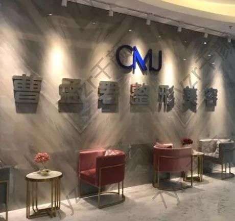 深圳曹孟君醫(yī)療美容門診部做吸脂技術、出色的醫(yī)生分享！