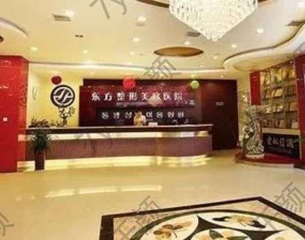 鄭州東方整形美容醫(yī)院怎么樣?正規(guī)嗎？隆鼻醫(yī)生了解~
