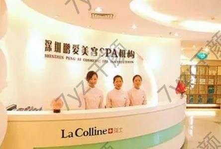 深圳鵬愛醫(yī)療美容醫(yī)院地址、做項目收費貴嗎？