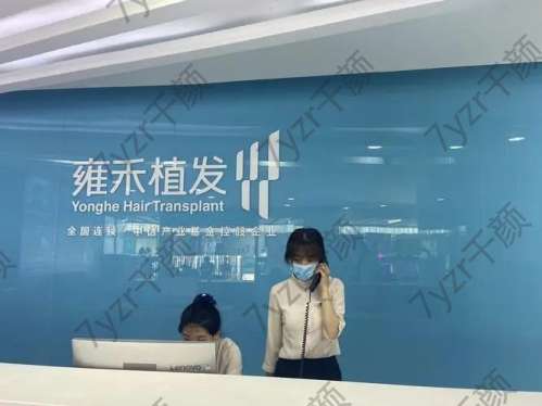 北京雍禾美度門(mén)診部正規(guī)嗎？附地址一覽