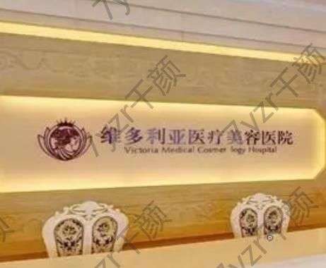 杭州維多利亞醫(yī)療美容醫(yī)院正規(guī)嗎？熱門隆鼻專家查詢！