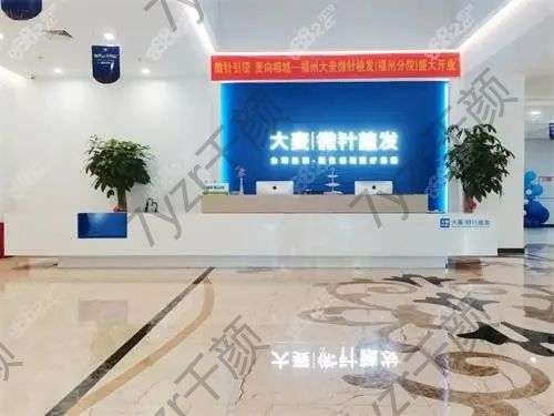 成都錦江大麥微針植發(fā)醫(yī)療美容門(mén)診部怎么樣？官爵銀醫(yī)生介紹