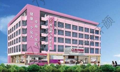 青島麗人婦科醫(yī)院婦科整形中心口碑如何？醫(yī)院概況介紹