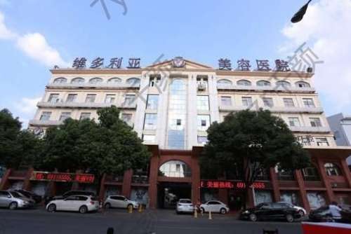 蘇州維多利亞美容醫(yī)院醫(yī)生及擅長項目一覽