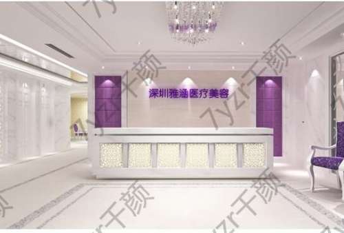 深圳雅涵醫(yī)療美容門診部醫(yī)生口碑如何？醫(yī)生團隊一覽