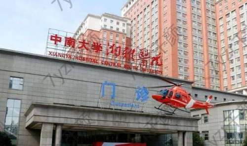 中南大學(xué)湘雅三醫(yī)院口腔科口碑如何？哪個(gè)醫(yī)生好？