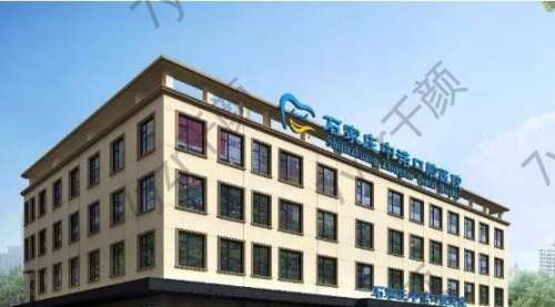 石家莊中諾口腔醫(yī)院正規(guī)嗎？醫(yī)院情況詳細解析