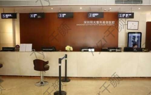 深圳陽光整形美容醫(yī)院新醫(yī)院信息分享