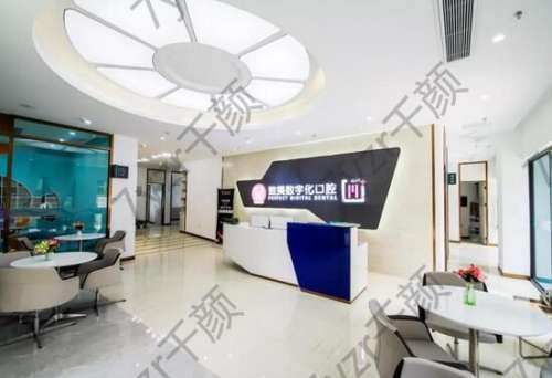 惠州致美口腔醫(yī)院特色技術盤點 附詳細地址