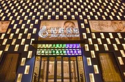 秦皇島紀輝醫(yī)療整形美容醫(yī)院怎么樣？醫(yī)院環(huán)境、口碑、技術多方評比！