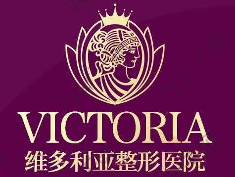 安徽維多利亞整形外科醫(yī)院環(huán)境、服務(wù)、項目一鍵獲取
