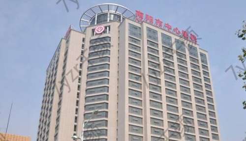 南陽中心醫(yī)院整形美容科醫(yī)院詳細(xì)地址一覽