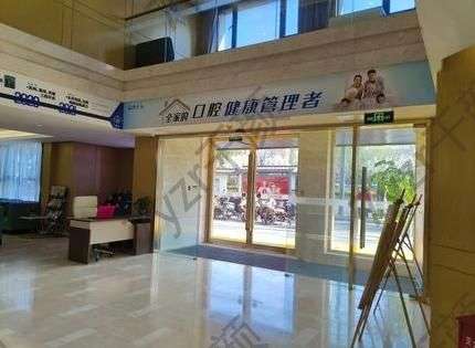 濟(jì)南濟(jì)東口腔醫(yī)院如何？機(jī)構(gòu)簡介及口碑評(píng)價(jià)指南分享！