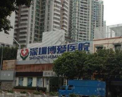 深圳磨骨整形醫(yī)院哪家好？集結(jié)本地八家實力機構(gòu)測評你看~