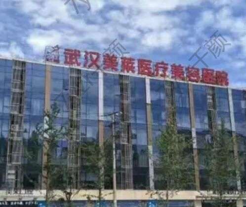 武漢十大整形醫(yī)院就診攻略公示！美萊、同濟(jì)、華美等口碑查收