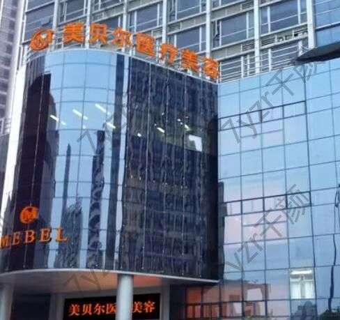 蘇州好的整形醫(yī)院大盤點！口碑top10依次介紹！美貝爾、美萊實力出圈